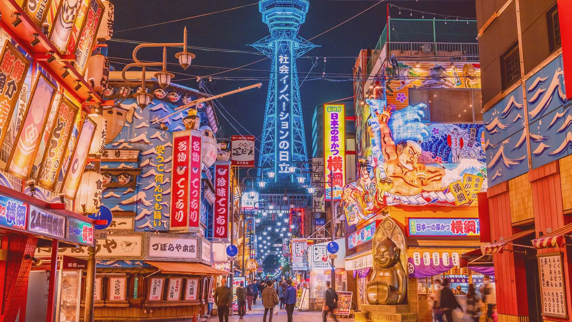       Japonya